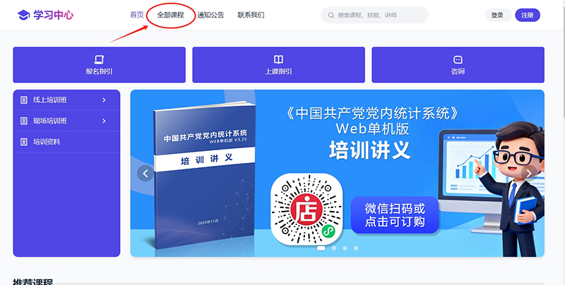 微信截图_20251107102600.png