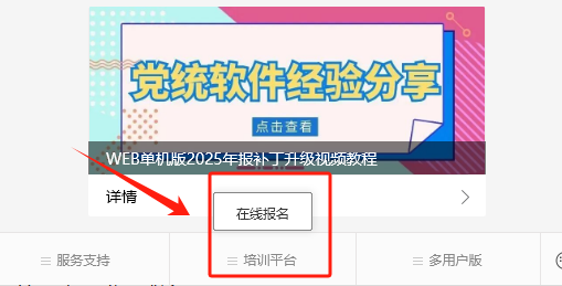 微信图片_20251107103410.png